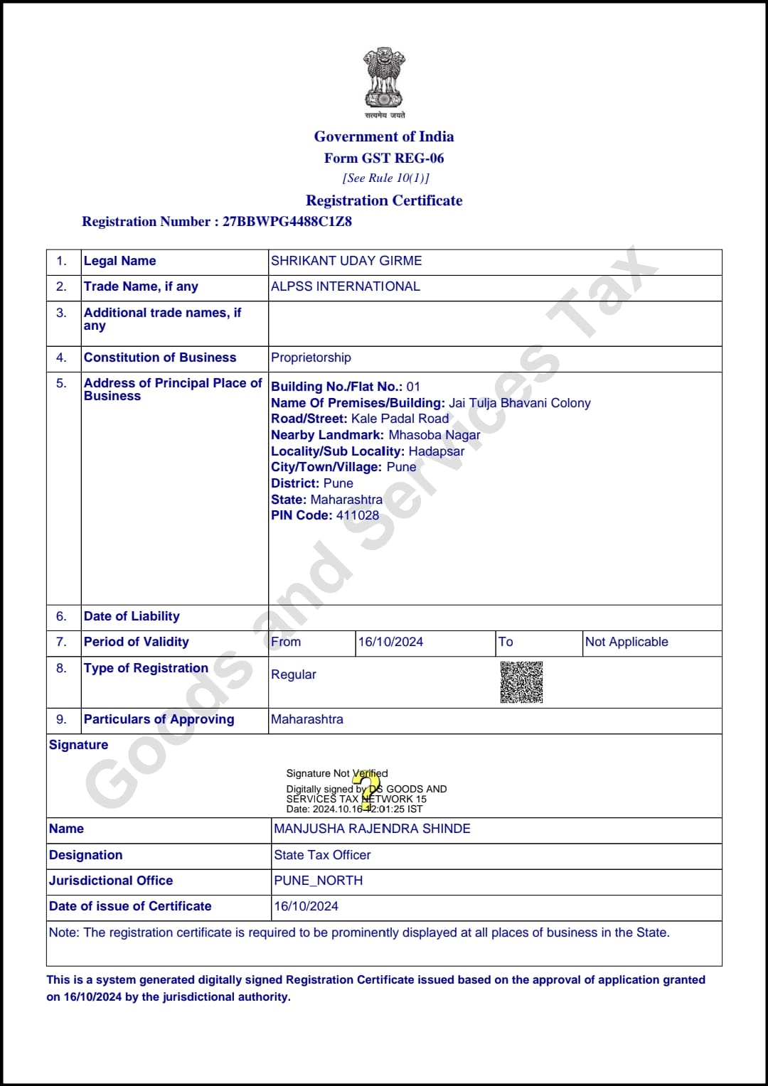 Certificate 2